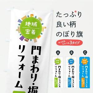 y|Xg 360z ̂ڂ ܂EEtFXtH[̂ڂ C3WK ObYv ył܂z