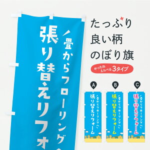 y|Xg 360z ̂ڂ 􂩂t[OEւtH[̂ڂ C3W0 ObYv ył܂+1017~z