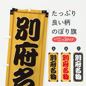 y|Xg 360z ̂ڂ ʕ{EnOEؐŔEؖڂ̂ڂ CUEF nEBO ObYv ył܂+1017~z