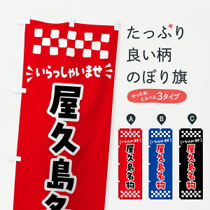 y|Xg 360z ̂ڂ vEnÔڂ CU7F nEBO ObYv ył܂z