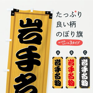 y|Xg 360z ̂ڂ 薼EnOEؐŔEؖڂ̂ڂ CU13 nEBO ObYv ył܂+1017~z