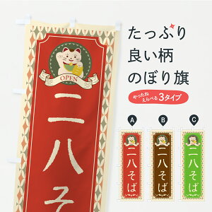 y|Xg 360z ̂ڂ 񔪂΁EgEL̂ڂ CUAJ ΁E ObYv ył܂+1017~z