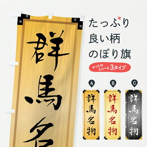 y|Xg 360z ̂ڂ QnEnOEؐŔEؖڂ̂ڂ CU69 nEBO ObYv ył܂+1017~z