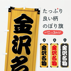 y|Xg 360z ̂ڂ 򖼕EnOEؐŔEؖڂ̂ڂ CUXH nEBO ObYv ył܂+1017~z