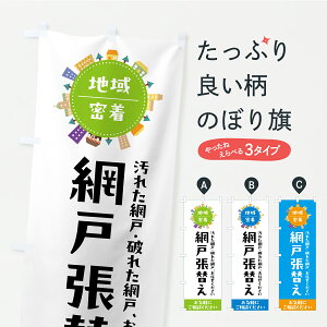 y|Xg 360z ̂ڂ Ԍ˒ւEEĈڂ CUC3 EqEԌ ObYv ył܂z