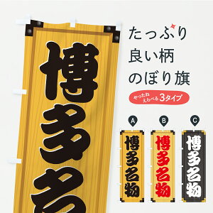 y|Xg 360z ̂ڂ EnOEؐŔEؖڂ̂ڂ CUC9 nEBO ObYv ył܂+1017~z