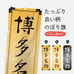 y|Xg 360z ̂ڂ EnOEؐŔEؖڂ̂ڂ CUCP nEBO ObYv ył܂+1017~z