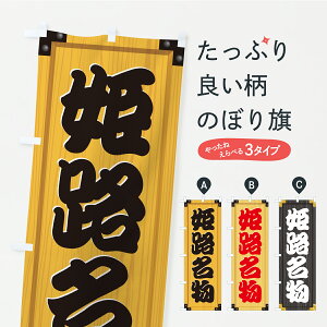 y|Xg 360z ̂ڂ PHEnOEؐŔEؖڂ̂ڂ CUKW nEBO ObYv ył܂+1017~z