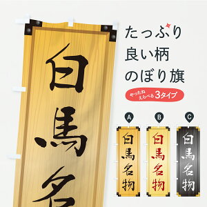 y|Xg 360z ̂ڂ nEnOEؐŔEؖڂ̂ڂ CU9L nEBO ObYv ył܂+1017~z