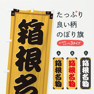 y|Xg 360z ̂ڂ EnOEؐŔEؖڂ̂ڂ CUPT nEBO ObYv ył܂+1017~z