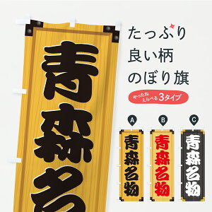 y|Xg 360z ̂ڂ XEnOEؐŔEؖڂ̂ڂ CF0X nEBO ObYv ył܂+1017~z