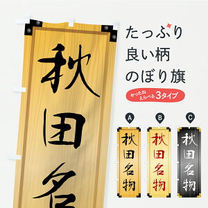 y|Xg 360z ̂ڂ HcEnOEؐŔEؖڂ̂ڂ CF2C nEBO ObYv ył܂+1017~z