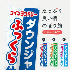 y|Xg 360z ̂ڂ _EWPbgEӂdグEӂӂERCh[̂ڂ CFFC RCh[X ObYv ył܂+1017~z