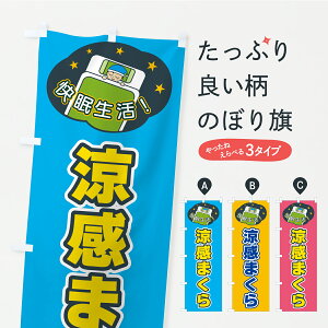 y|Xg 360z ̂ڂ ܂̂ڂ CFGH zcEQ ObYv ył܂z