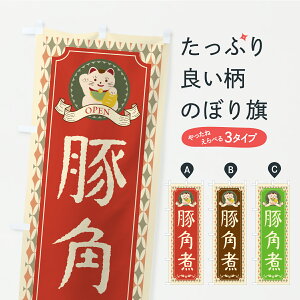 y|Xg 360z ̂ڂ ؊pρELEĝڂ CFHU ؗ ObYv ył܂+1017~z