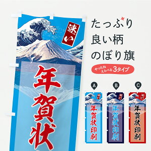 y|Xg 360z ̂ڂ N̂ڂ CFC4 nKL ObYv ył܂z