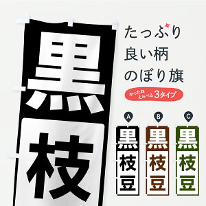 y|Xg 360z ̂ڂ }̂ڂ C419 ܂߁E ObYv ył܂z