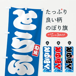 y|Xg 360z ̂ڂ ƂӂEtÔڂ C424  ObYv ył܂+1017~z