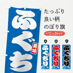 y|Xg 360z ̂ڂ ӂEtO`̂ڂ C42A 痿 ObYv ył܂z