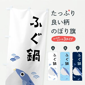 y|Xg 360z ̂ڂ ӂ̂ڂ C43A 痿 ObYv ył܂z