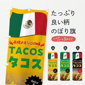 �y�|�X�g�� ����360�z �̂ڂ�� �^�R�X�E���L�V�R�����E�ʐ^�̂ڂ� C43L �O�b�Y�v�� �y������ł��܂�+1017�~�z