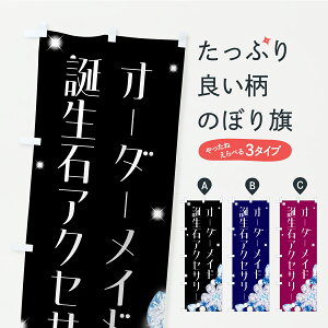 y|Xg 360z ̂ڂ I[_[Cha΃ANZT[̂ڂ C44A ObYv ył܂z