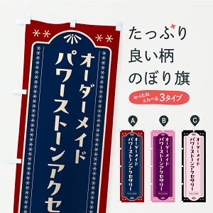 y|Xg 360z ̂ڂ I[_[Chp[Xg[ANZT[̂ڂ C4A4 ObYv ył܂z