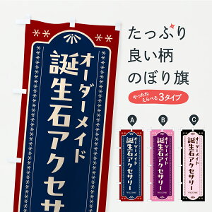 y|Xg 360z ̂ڂ I[_[Cha΃ANZT[̂ڂ C4A2 ObYv ył܂z