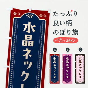 y|Xg 360z ̂ڂ lbNX̂ڂ C4A8 ANZT ObYv ył܂z