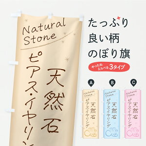 y|Xg 360z ̂ڂ VR΃sAXECÔڂ C46A ANZT ObYv ył܂z