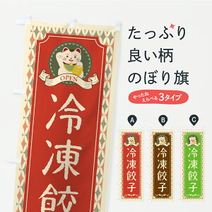 y|Xg 360z ̂ڂ ⓀLqEgEL̂ڂ C4XR LqEM[U ObYv ył܂+1017~z