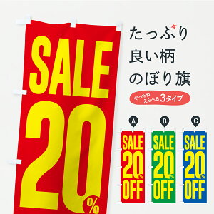 y|Xg 360z ̂ڂ SALEE20%OFFE2EZ[̂ڂ C4KY zEZ[ ObYv ył܂+1017~z