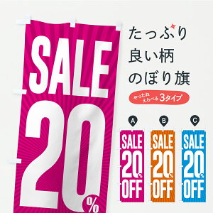 y|Xg 360z ̂ڂ SALEE20%OFFE2EZ[̂ڂ C4KL zEZ[ ObYv ył܂z