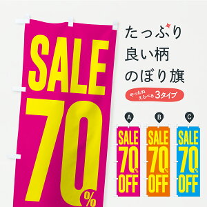 �y�|�X�g�� ����360�z �̂ڂ�� SALE�E70%OFF�E7�����E�Z�[���̂ڂ� C48J ���z�E�����Z�[�� �O�b�Y�v�� �y������ł��܂�+1017�~�z