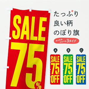 �y�|�X�g�� ����360�z �̂ڂ�� SALE�E75%OFF�E7.5�����E�Z�[���̂ڂ� C48S ���z�E�����Z�[�� �O�b�Y�v�� �y������ł��܂�+1017�~�z