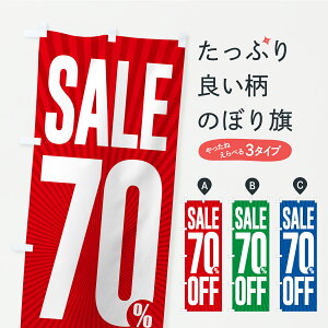 �y�|�X�g�� ����360�z �̂ڂ�� SALE�E70%OFF�E7�����E�Z�[���̂ڂ� C48U ���z�E�����Z�[�� �O�b�Y�v�� �y������ł��܂�+1017�~�z