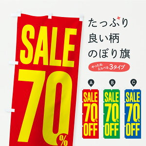 �y�|�X�g�� ����360�z �̂ڂ�� SALE�E70%OFF�E7�����E�Z�[���̂ڂ� C4LK ���z�E�����Z�[�� �O�b�Y�v�� �y������ł��܂�+1017�~�z