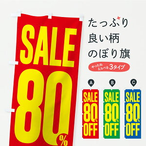 y|Xg 360z ̂ڂ SALEE80%OFFE8EZ[̂ڂ C4L2 zEZ[ ObYv ył܂+1017~z