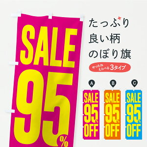 y|Xg 360z ̂ڂ SALEE95%OFFE9.5EZ[̂ڂ C4LA zEZ[ ObYv ył܂z