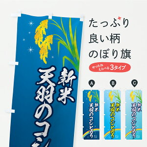 y|Xg 360z ̂ڂ āEVH̃RVqJEVĂ̂ڂ C4L5 VāE ObYv ył܂+1017~z