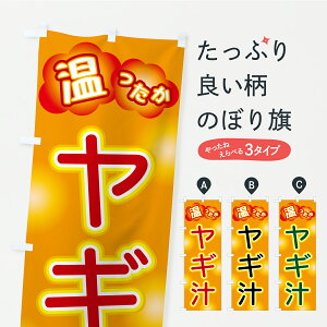 y|Xg 360z ̂ڂ M`̂ڂ C4P3 痿 ObYv ył܂+1017~z