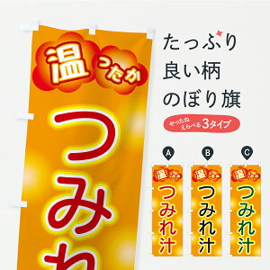 y|Xg 360z ̂ڂ ݂`̂ڂ C4SF X[v ObYv ył܂z