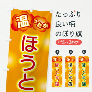 y|Xg 360z ̂ڂ قƂ̂ڂ C4U2 痿 ObYv ył܂+1017~z