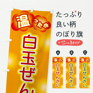 y|Xg 360z ̂ڂ ʂ񂴂̂ڂ C4WA ÖE ObYv ył܂+1017~z