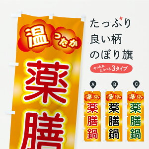 y|Xg 360z ̂ڂ V̂ڂ C001 痿 ObYv ył܂+1017~z