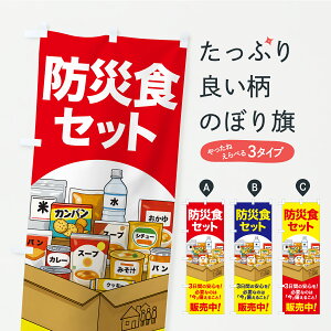 y|Xg 360z ̂ڂ hАHZbgEHZbgEۑHZbĝڂ C00X hЃObY ObYv ył܂+1017~z