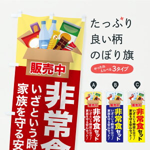 y|Xg 360z ̂ڂ HZbgEhАHZbgEۑHZbĝڂ C00A hЃObY ObYv ył܂z