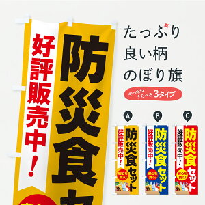 y|Xg 360z ̂ڂ hАHZbgEHZbgEۑHZbĝڂ C00N hЃObY ObYv ył܂+1017~z