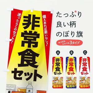 y|Xg 360z ̂ڂ HZbgEhАHZbgEۑHZbĝڂ C00W hЃObY ObYv ył܂+1017~z