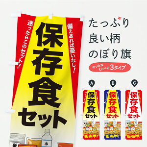 y|Xg 360z ̂ڂ ۑHZbgEhАHZbgEHZbĝڂ C00J hЃObY ObYv ył܂+1017~z